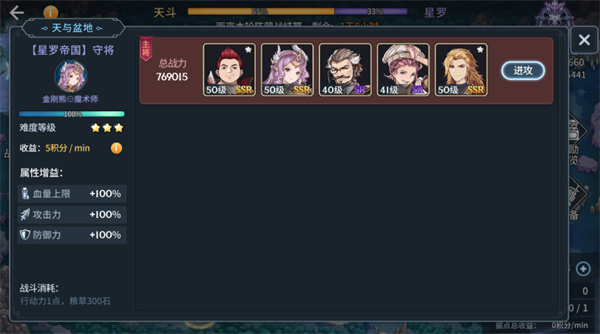 斗罗大陆斗神再临腾讯微信qq登录版