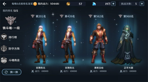 斗罗大陆斗神再临腾讯微信qq登录版
