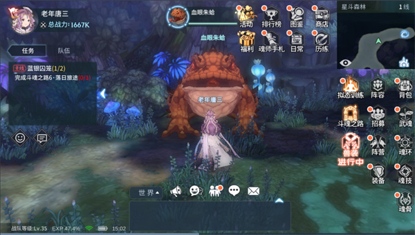 斗罗大陆斗神再临腾讯微信qq登录版