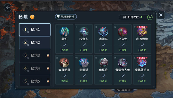 斗罗大陆斗神再临腾讯微信qq登录版