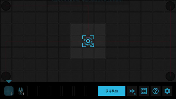 核心防御中文版(Core Defense)