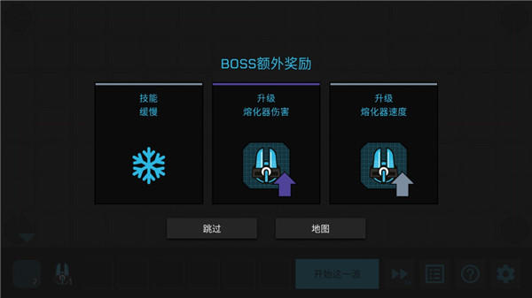 核心防御中文版(Core Defense)