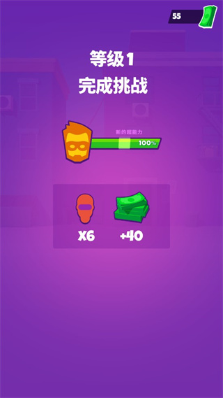 Invincible Hero