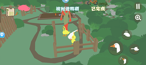 捣蛋鹅正版最新版