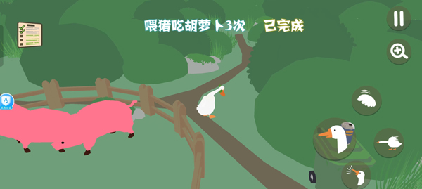 捣蛋鹅正版最新版