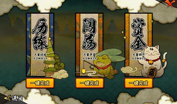 火影忍者云游戏版最新版