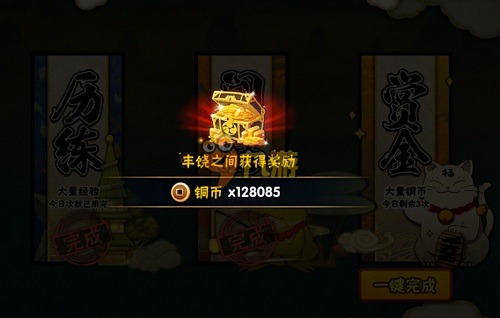 火影忍者云游戏版最新版