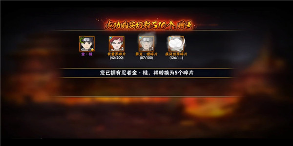 火影忍者云游戏版最新版