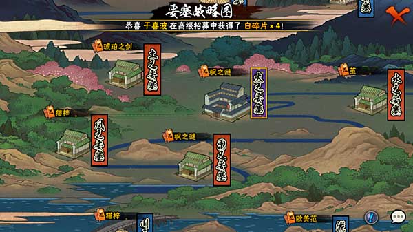 火影忍者云游戏版最新版