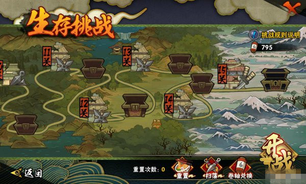 火影忍者云游戏版最新版