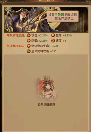 铁杆三国无限资源版