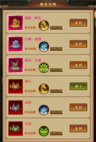 铁杆三国无限资源版