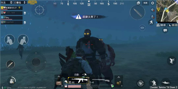 和平精英云游戏正版