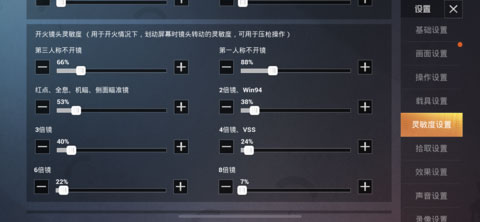 和平精英云游戏正版