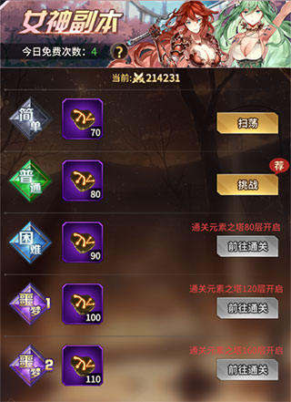 爱琳诗篇国际版