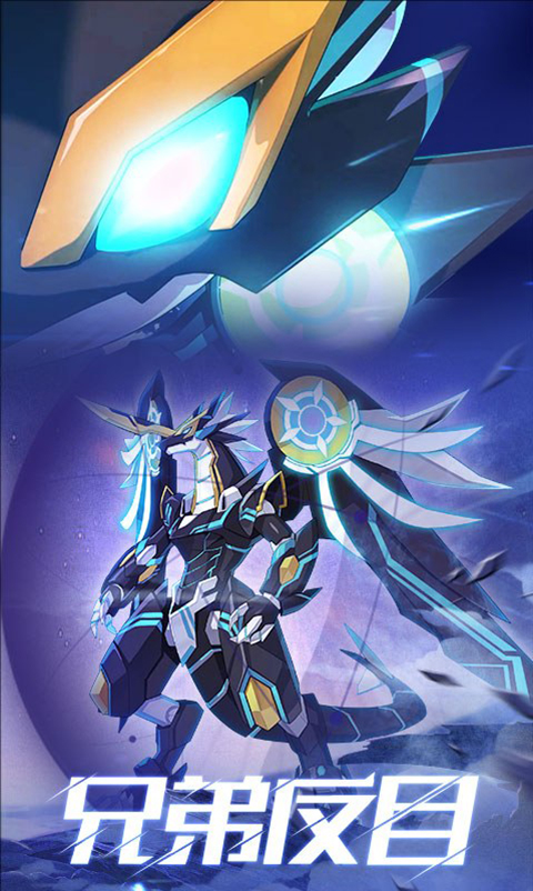 奥拉星应用宝版本