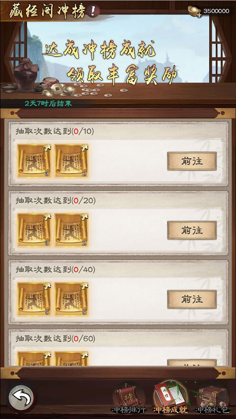 新倚天屠龙记华为版