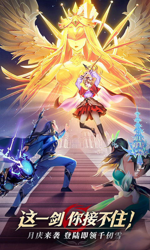 斗罗大陆武魂觉醒vivo版