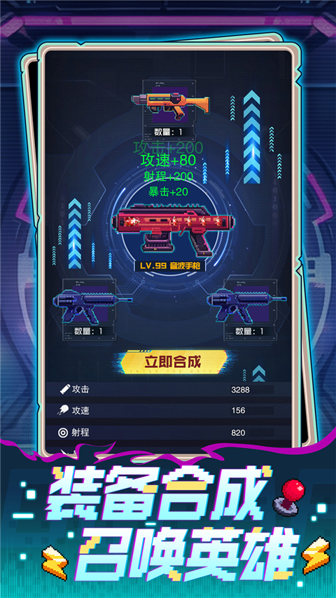 坍塌世界手游