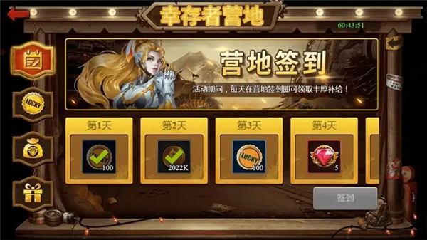 末日血战红包版