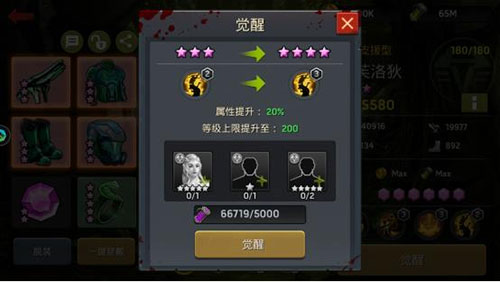 末日血战红包版