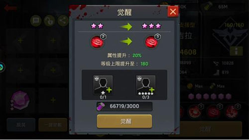 末日血战红包版