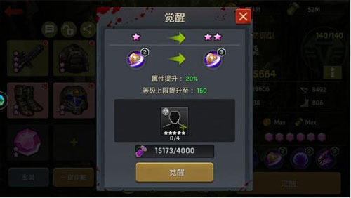 末日血战红包版