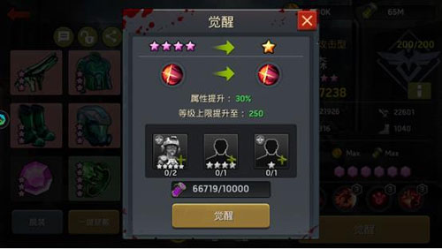 末日血战红包版