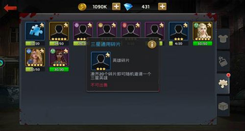 末日血战红包版