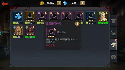 末日血战红包版