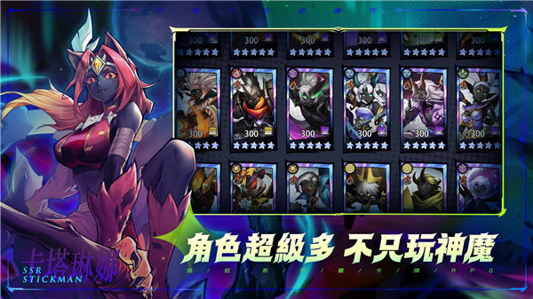 火柴人M手游