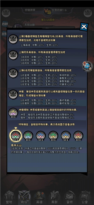 火柴人M手游