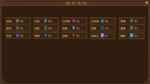手中三国手游