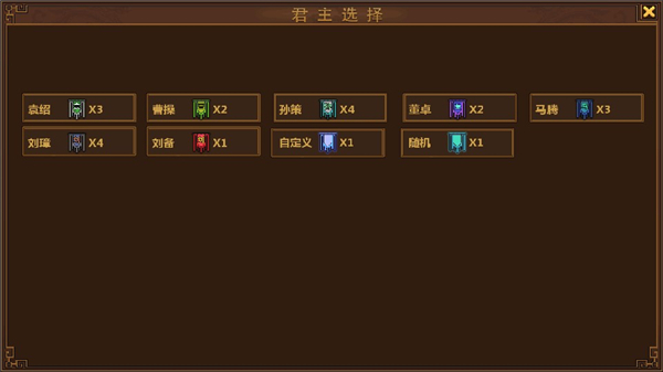 手中三国手游