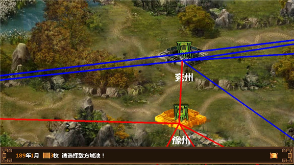 手中三国手游