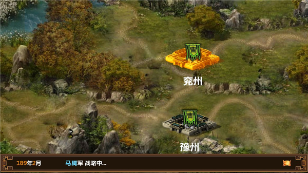 手中三国手游
