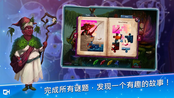 安娜历险记手游(A Tale for Anna)