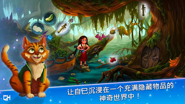 安娜历险记手游(A Tale for Anna)