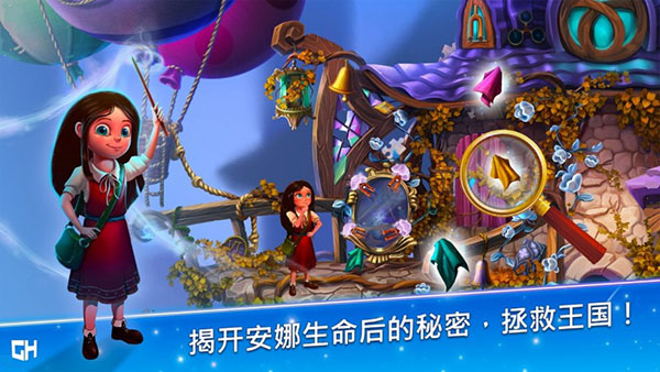 安娜历险记手游(A Tale for Anna)