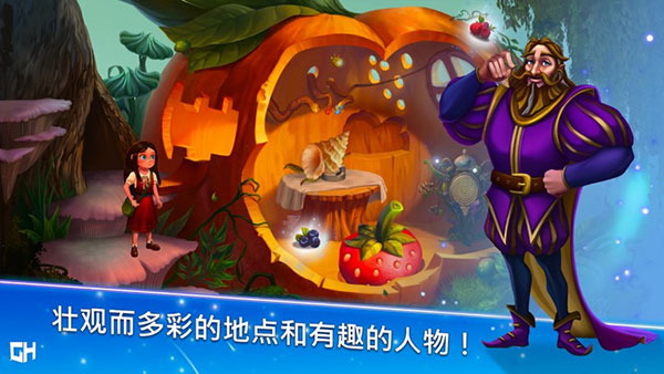 安娜历险记手游(A Tale for Anna)