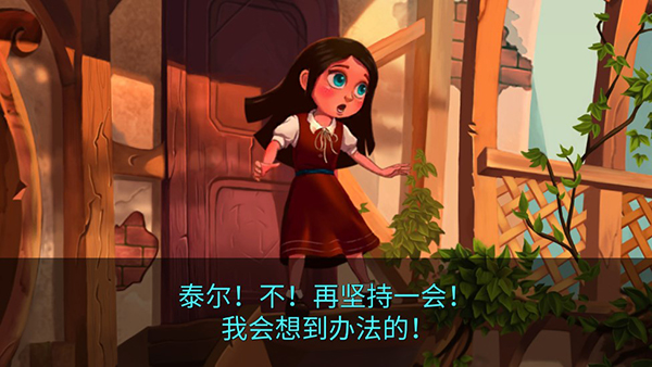 安娜历险记手游(A Tale for Anna)