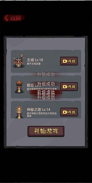 怪兽岛生存