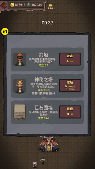 怪兽岛生存