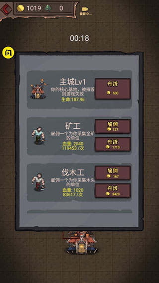 怪兽岛生存