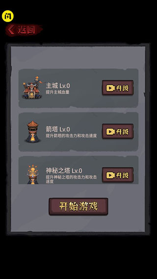 怪兽岛生存