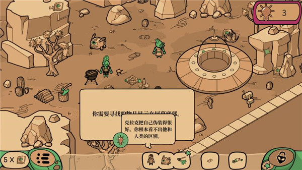 寻找外星人