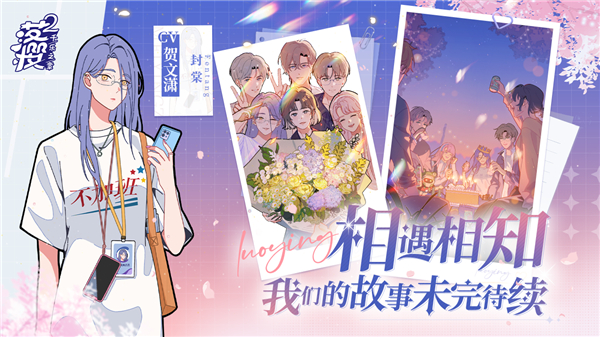 落樱2千乐之章正版