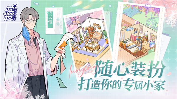 落樱2千乐之章正版