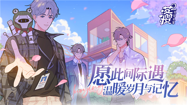 落樱2千乐之章正版