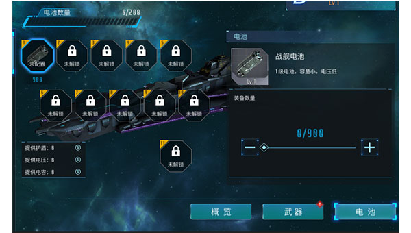 无尽银河华为版本